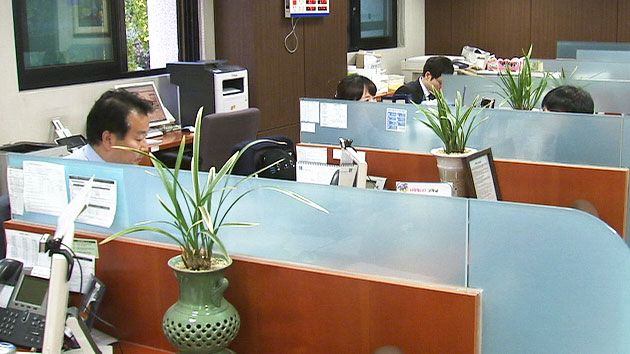 초저금리 시대...금융 재테크도 변화 불가피