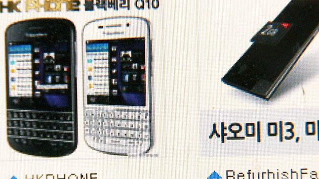 단통법 이후 중고폰·외국산 판매 급증