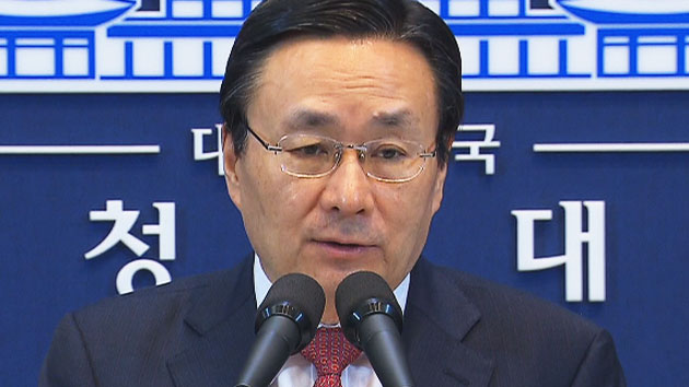 靑 "남북 2차 고위급접촉 예정대로 이뤄질 수 있을 것"