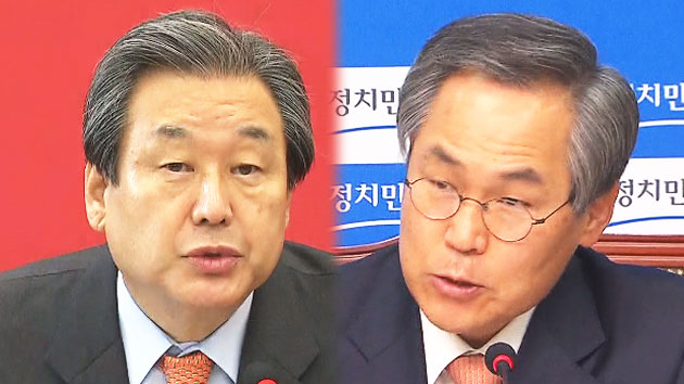 정치권 공무원연금 개혁 논의 급물살