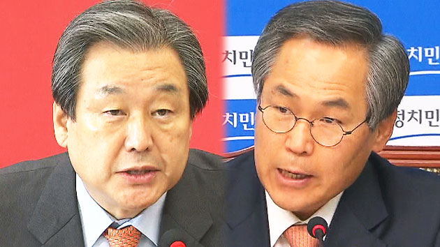 정치권 공무원연금 개혁 논의 급물살