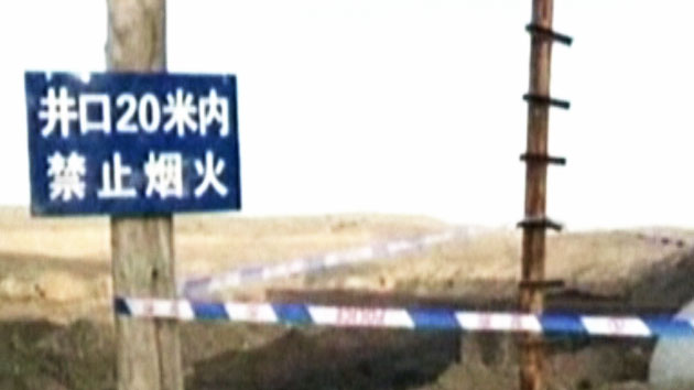 중국 신장서 또 탄광사고...27명 사상