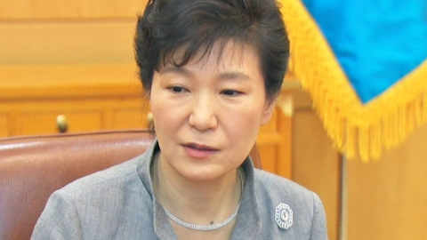 박근혜 대통령, 오는 29일 여야 지도부 회동