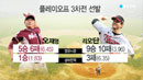 '편안한 LG' vs. '쫓기는 넥센'