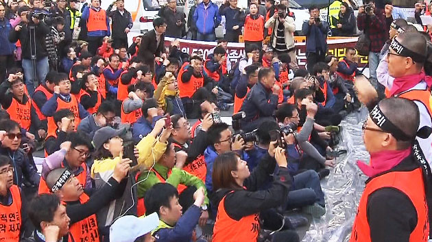 오늘 공무원연금 개정 반대 대규모 집회