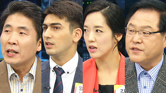 국회, 겸직의원 명단 공개
