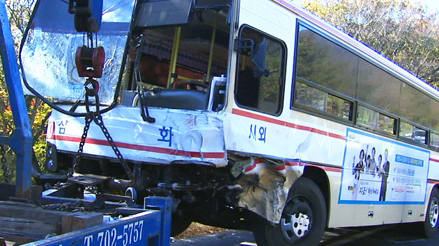 버스·승용차 충돌 ...3명 사망·11명 부상