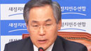 새정치연합 "우리 농가에 치명적...대책 마련해야"