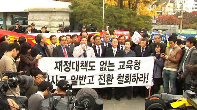 교육부, 자사고 지정취소 '취소'...법정 공방으로