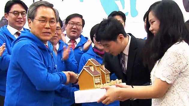 신혼부부 임대주택 지원, '공짜' 공방