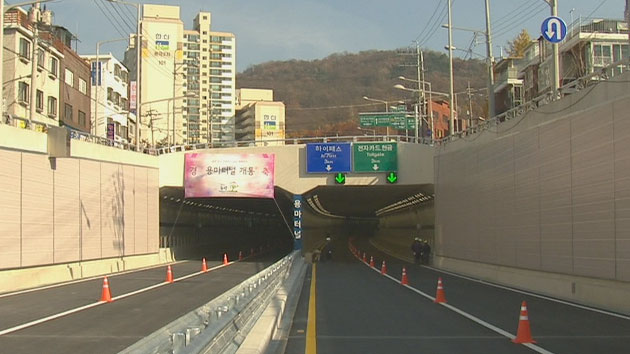 [서울] 용마터널·구리암사대교 모레 개통