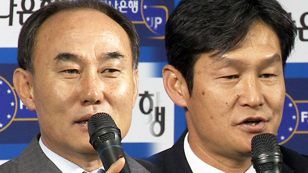 불꽃 튀는 신경전...FA컵은 우리 것