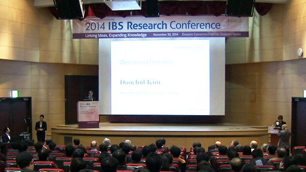 [대전·대덕] 제2회 IBS 리서치 컨퍼런스 개최