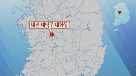대전 공장에서 폭발사고...1명 사망