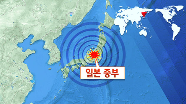 일본 중부, 규모 6.8 지진 발생