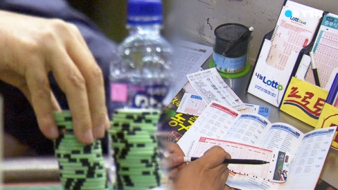 카지노·스포츠토토·복권 과세 법안 발의