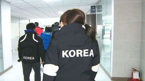 '레저세 반대' 체육인, 국회 항의 방문