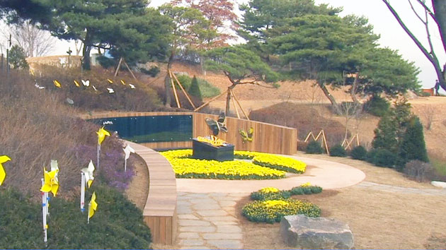 [서울] 국내 최초 어린이 추모공원 개원