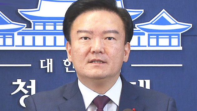 靑 "박 대통령, 민정수석실 보고 받고 문제 지적"