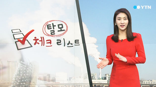 탈모 체크 리스트