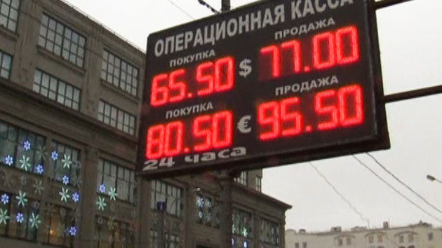 러시아 사태 속 금융시장은 비교적 '안정'