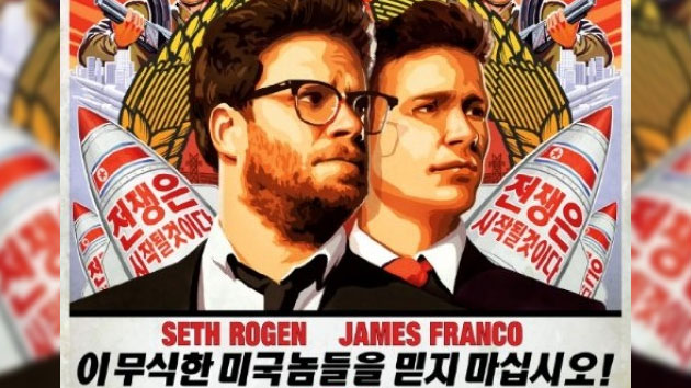 美 "소니 해킹은 북한 소행"...'개봉해야'