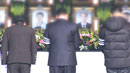 세월호 일반인 희생자 합동영결식 엄수