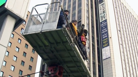 씨앤앰 고공농성 마무리..."끝 아닌 시작"