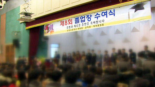 안산 단원고 3학년 학생들 차분한 졸업식