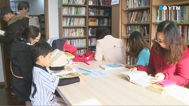 동포들의 사랑방...'희망 도서관'