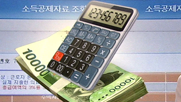 연말정산, 직장인 유리지갑이 봉?