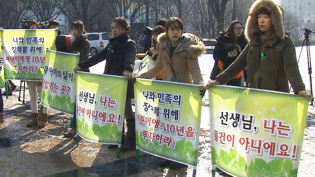 "아동학대 강력처벌"...실제 폐쇄되면 '한숨만'