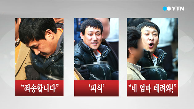 김상훈 조롱에 고함까지...주민들 "악마를 보았다"