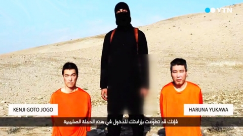 살해 예고 시각 넘겨...日 정부 "간접 반응 있다"