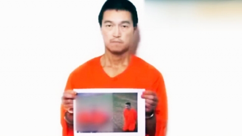  IS, 일본인 인질 유카와 하루나 처형 확인
