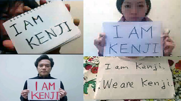 '나는 겐지다' 일본인 인질 석방요구 확산