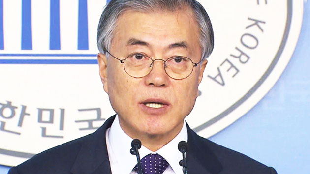 문재인 '호남 총리' 발언 논란 확산