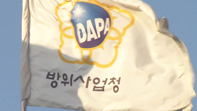 '방산비리' 전직 방사청사업부장 투신 자살