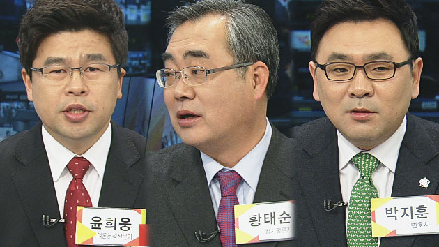 박근혜 대통령 위기국면...남은 반전카드는?