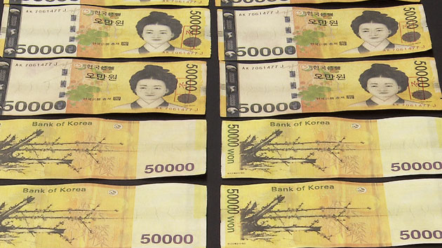 지난해 5만 원권 위조지폐 급증 이유는?