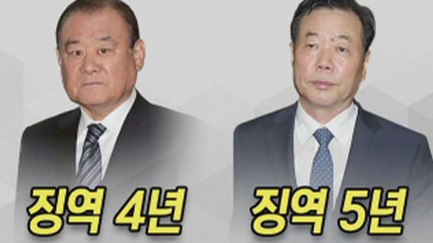 '철도비리' 의원 잇따라 실형...의원직 '위기'