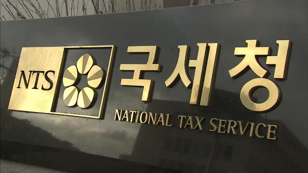 신용카드 오류, 국세청이 직접 수정