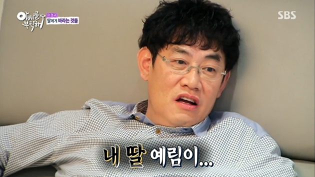 '아빠를 부탁해' 시청률…'불후의 명곡' 제치고 2위