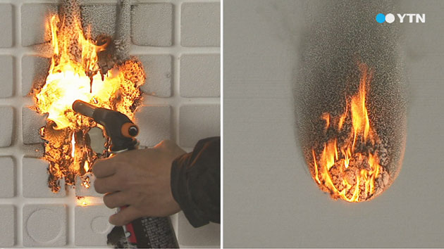 아파트 화재 확산 막는다!