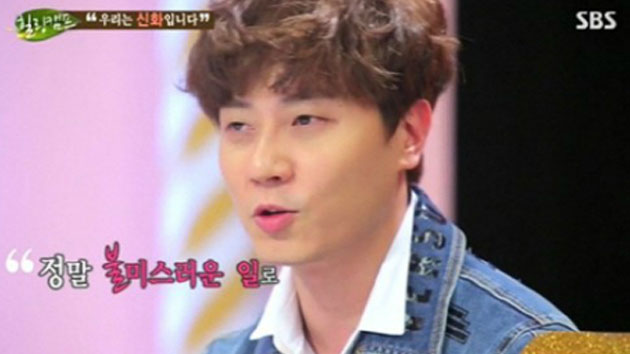 앤디 도박 사과 "父 뇌출혈, 금전적으로 힘들어"