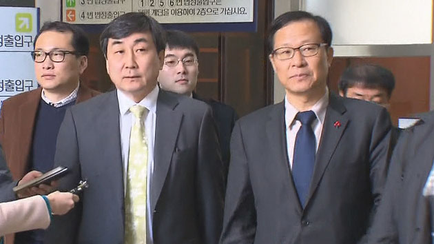 '국정원 여직원 감금' 의원들 무죄 주장