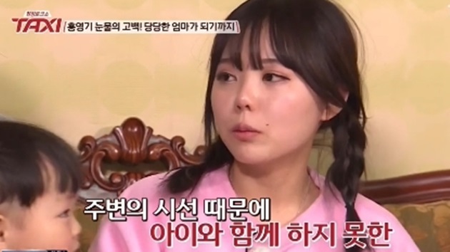 '택시' 홍영기 "임신 당시 21살…엄청 울었다"