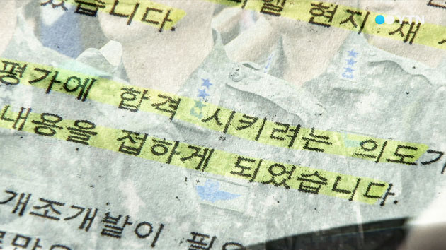 "일광공영 비리는 구조적 문제"...회장 아들들 곧 소환