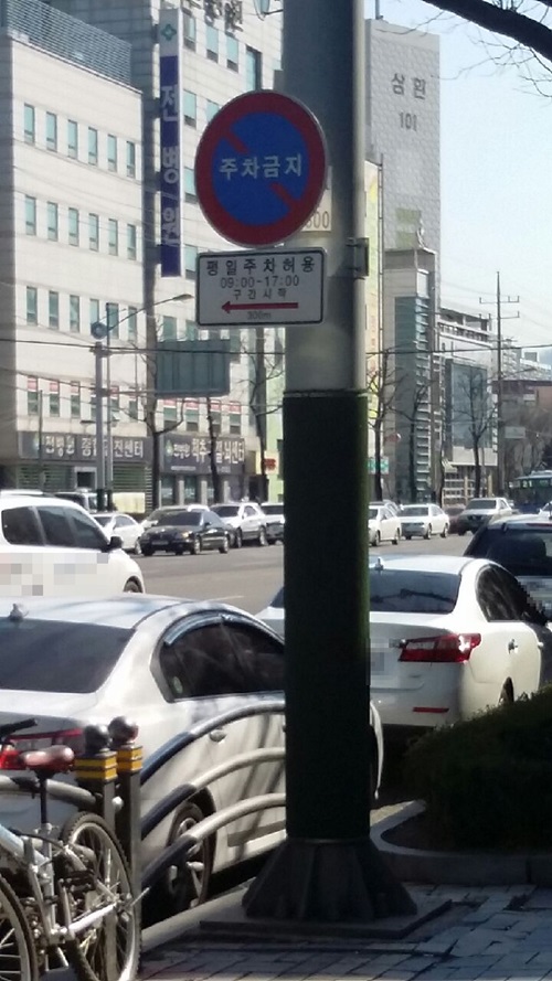 [제보영상] 버스정류장에 떡하니 '민폐 주차의 정석'