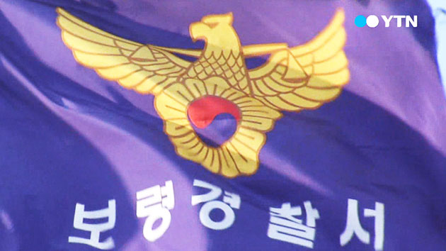 산책로에서 의식 잃은 남녀 발견돼...1명 사망